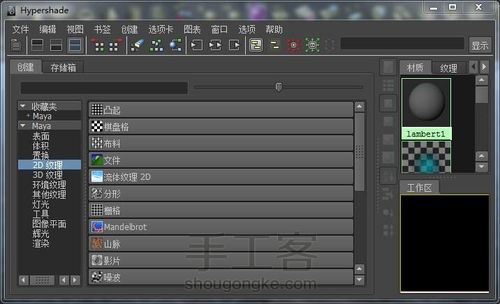足球纸模图纸电脑软件设计教程 第11步