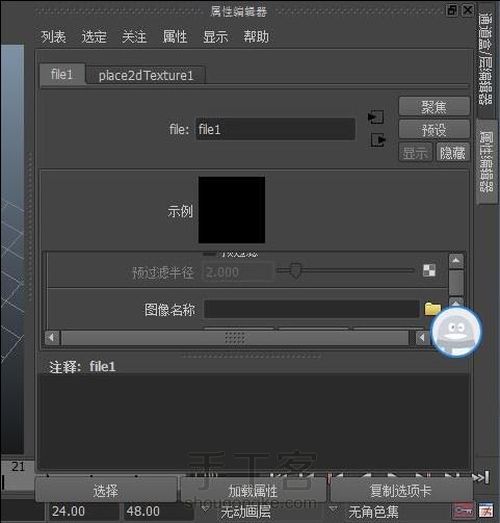 足球纸模图纸电脑软件设计教程 第13步
