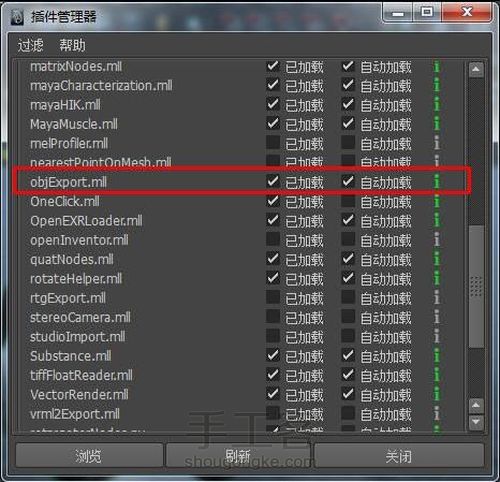 足球纸模图纸电脑软件设计教程 第21步