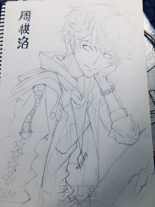 你的周棋洛到啦~ 第10步