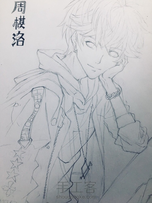 你的周棋洛到啦~ 第11步