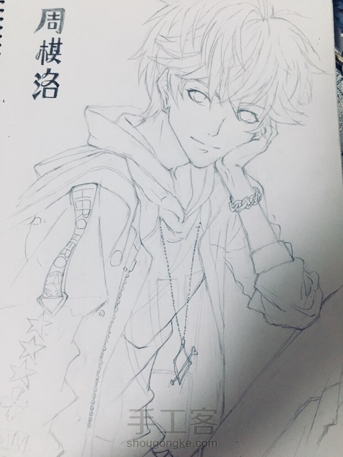 你的周棋洛到啦~ 第13步