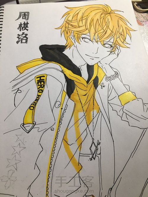 你的周棋洛到啦~ 第16步