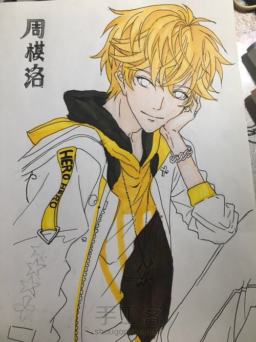 你的周棋洛到啦~ 第17步