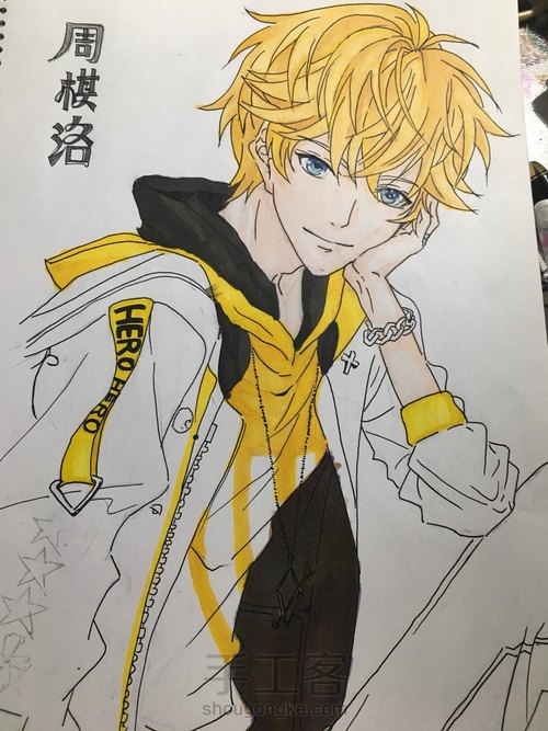 你的周棋洛到啦~ 第20步