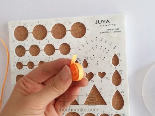 衍纸贺卡(基础形) 第8步