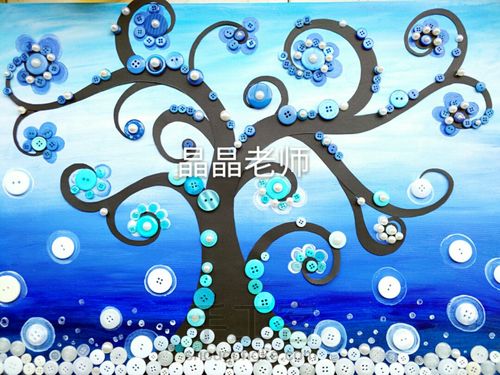 纽扣珍珠树 第21步