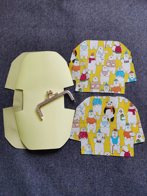 10.5cm口金教程 第1步