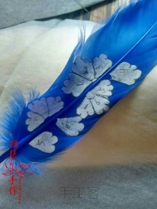 鹅毛仿点翠发簪教程 第5步