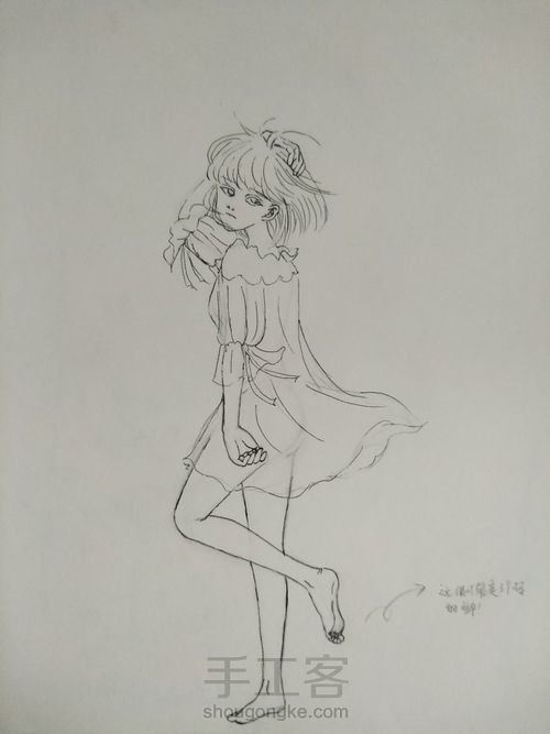 手绘妹纸一枚 第3步