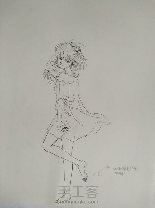 手绘妹纸一枚 第4步