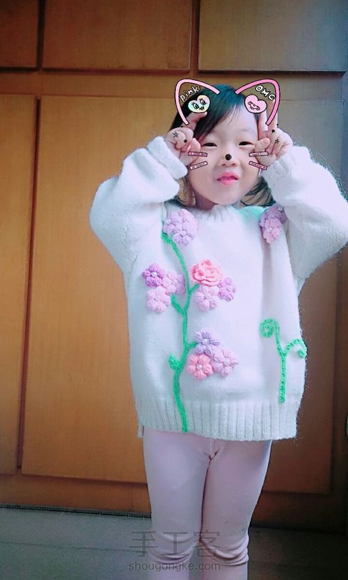 彩虹花朵毛衣 第24步