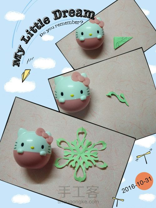 雪花飘飘 第7步