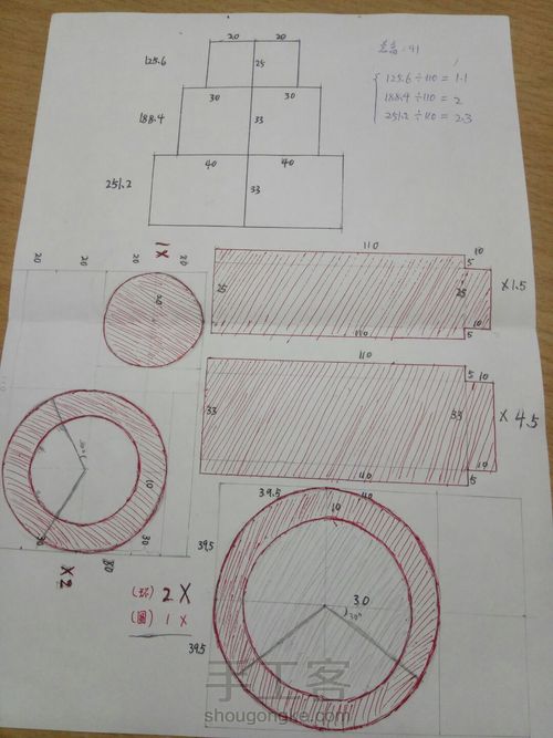 蛋糕道具 第1步