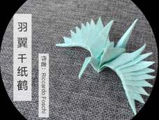 教程由本人实拍制作,未经允许不得转载 教程由本人实拍制作,未经允许不得转载