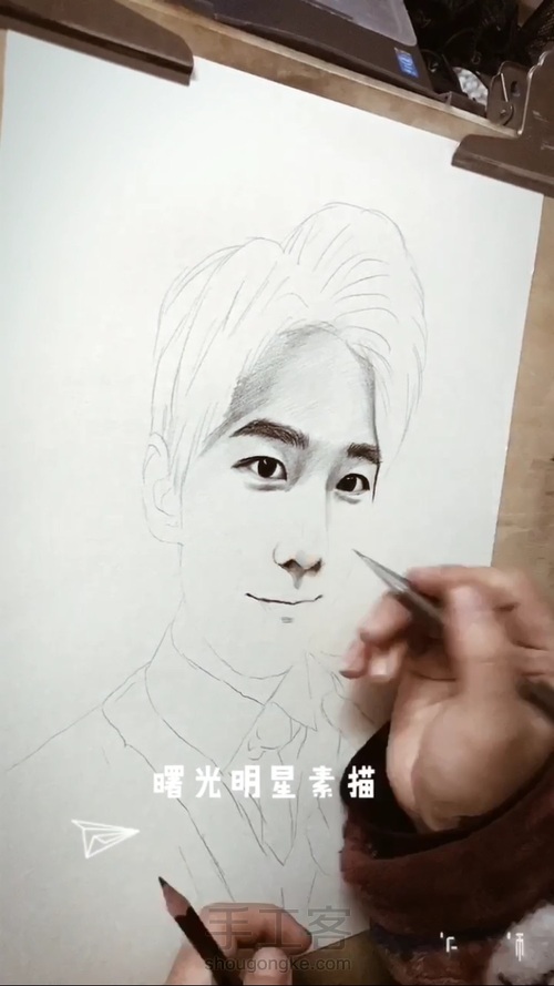 杨洋手绘素描 第2步