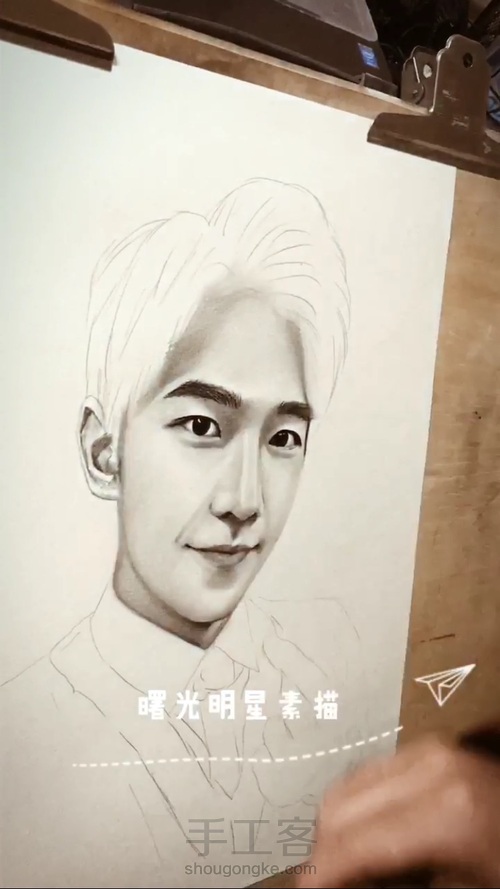 杨洋手绘素描 第3步