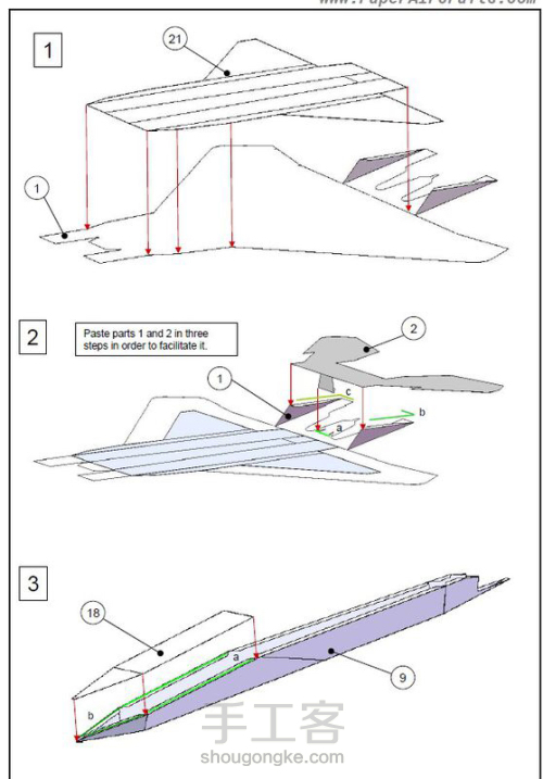 会飞的F15战斗机纸飞机模型 第3步