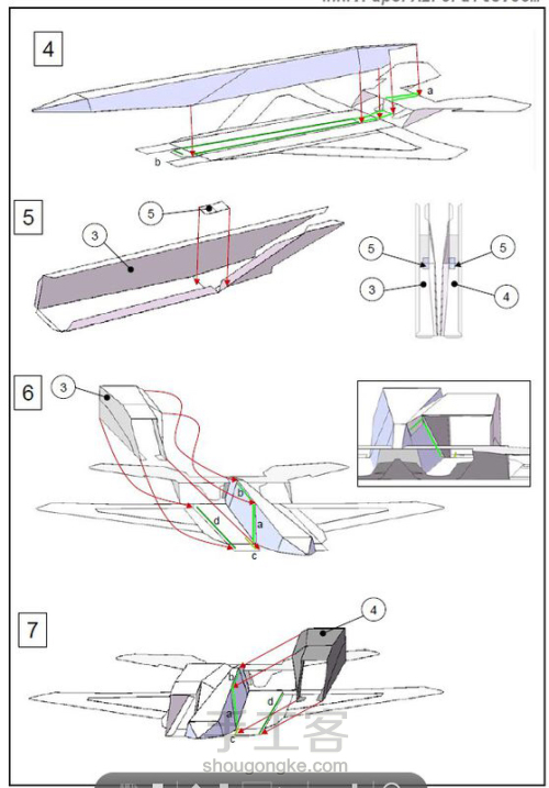 会飞的F15战斗机纸飞机模型 第5步