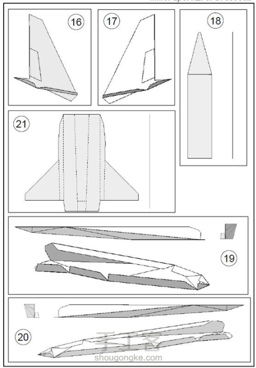 会飞的F15战斗机纸飞机模型 第7步