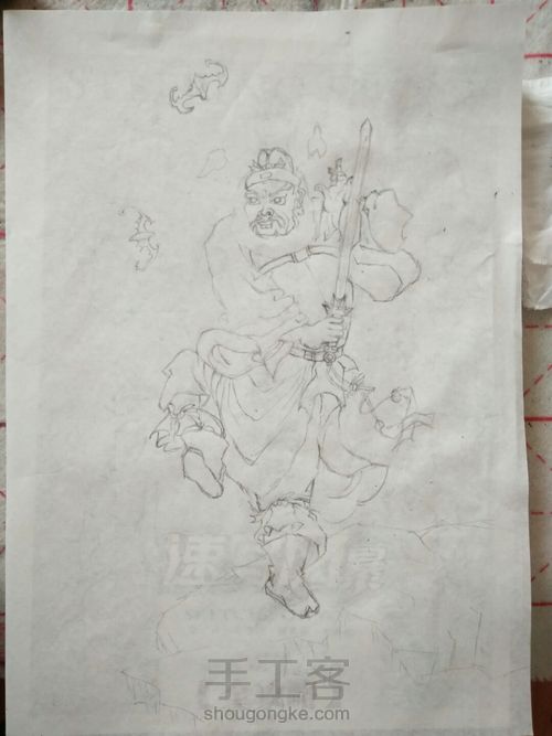 快端午节了，先画个钟馗 第1步