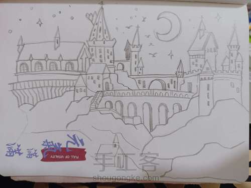 〖霍格沃兹〗 第2步