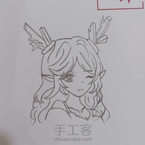 〖森林女儿〗 第2步