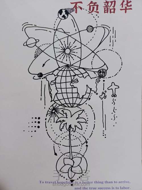 〖地球〗 第3步