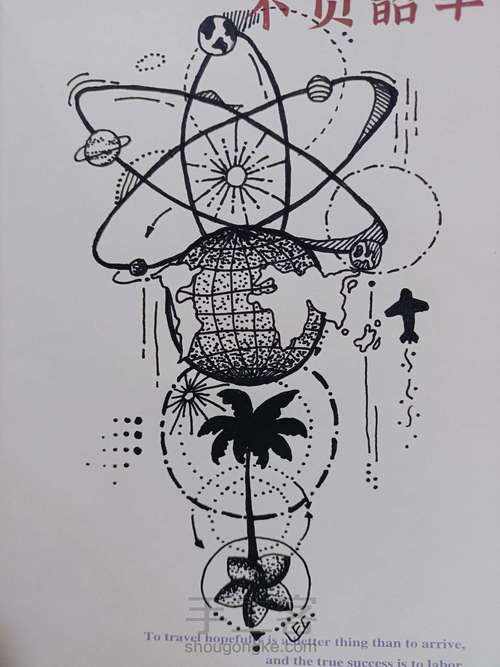 〖地球〗 第4步