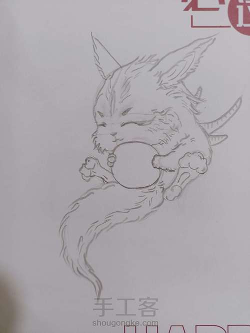 〖山海经·乘黄〗 第1步