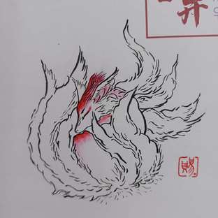 〖山海经·九尾狐〗