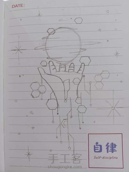 〖手握星球〗 第1步