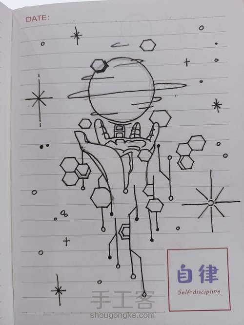 〖手握星球〗 第2步