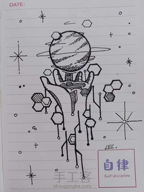 〖手握星球〗 第3步