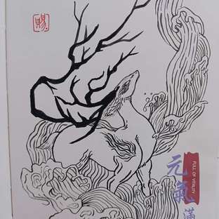 〖山海经·夫诸〗