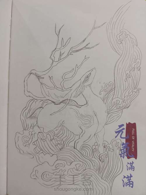 〖山海经·夫诸〗 第1步