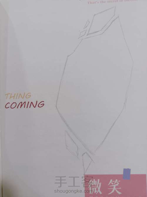 〖卡卡西〗 第1步