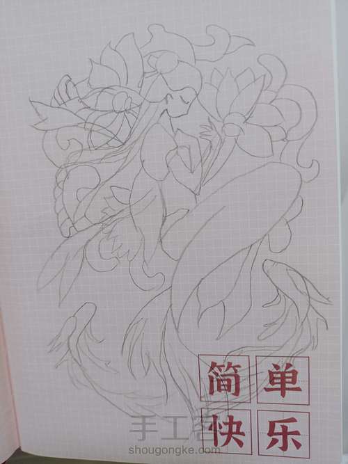 〖人鱼〗 第1步