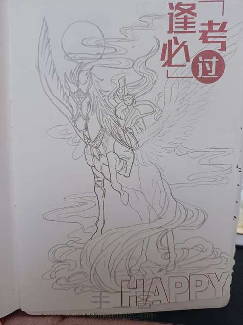 〖山海经·英招〗 第2步