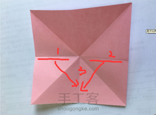 折纸——蝴蝶 第3步