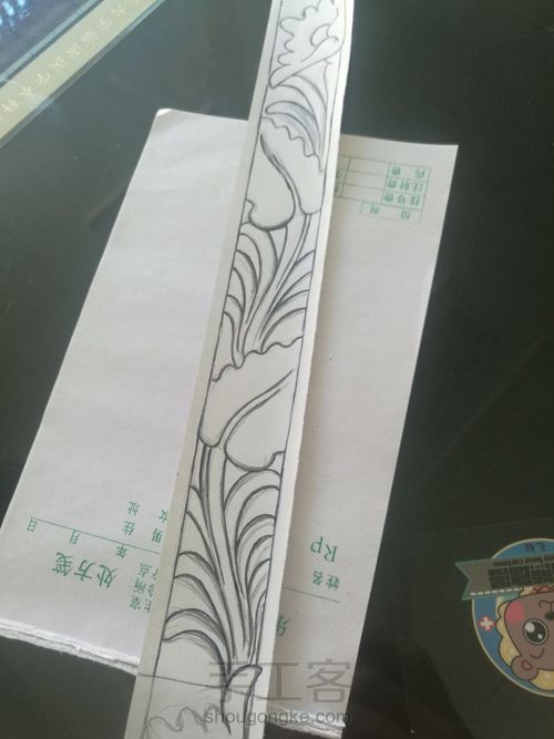 海贼王腰包 第19步