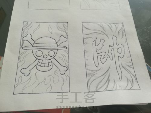 海贼王腰包 第2步