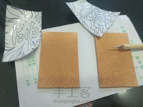 海贼王腰包 第4步