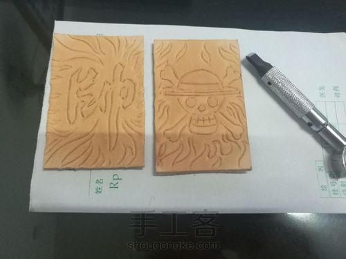 海贼王腰包 第5步