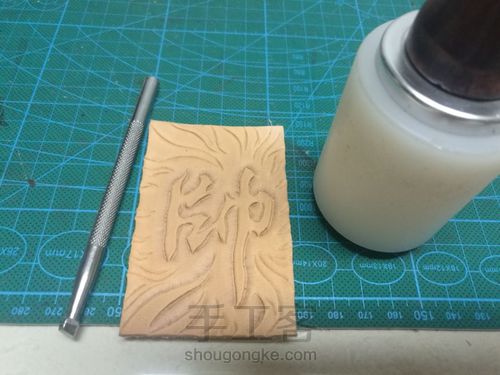 海贼王腰包 第6步