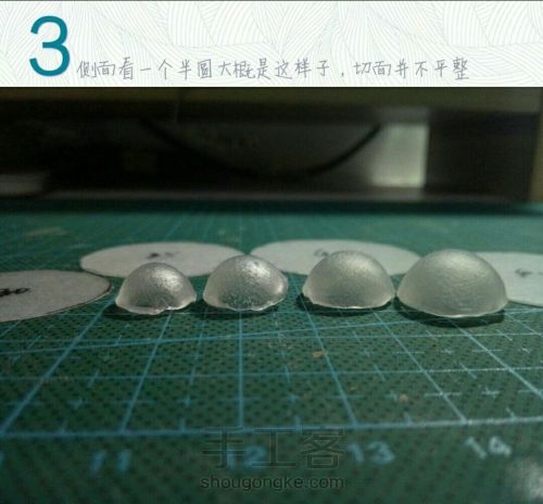 【干货帖】0.3mm热缩片做球型教程 第4步