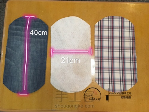 旧物改造 牛仔贝壳包 第3步