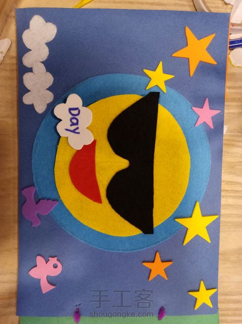 自己做一本书吧 第3步