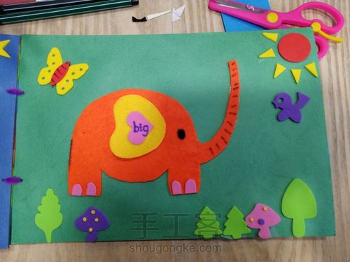 自己做一本书吧 第5步