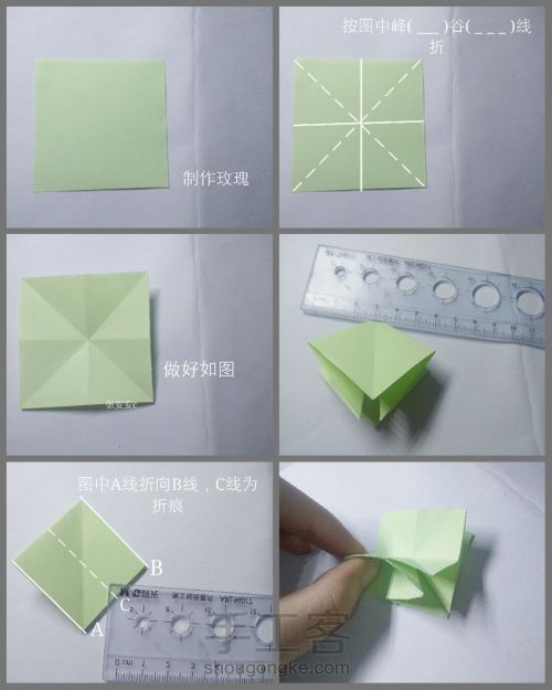 韩式纸巾盒🌴 第12步